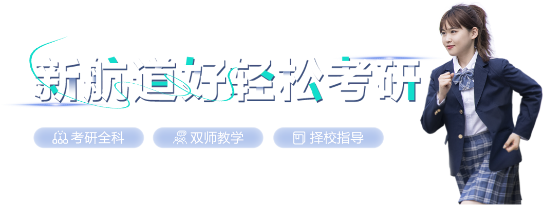 主题字