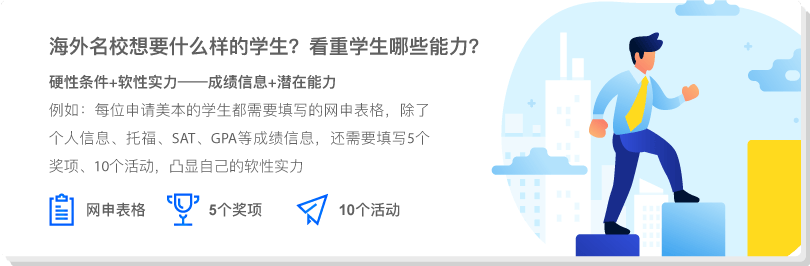 提升软实力