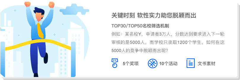 提升分数